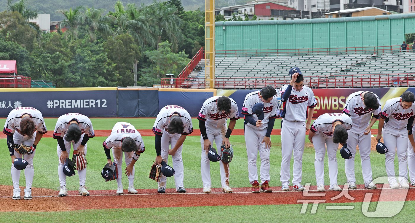 18일&#40;현지시간&#41; 오후 대만 타이베이시 톈무 야구장에서 열린 2024 WBSC 프리미어12 B조 예선 대한민국과 호주의 경기에서 5대 2로 승리한 대한민국 대표팀 선수들이 팬들에게 인사하고 있다. 대표팀은 프리미어12 예선 3승 2패를 거뒀으나 일본에서 열리는 슈퍼라운드 진출은 실패했다. 2024.11.18/뉴스1 ⓒ News1 장수영 기자