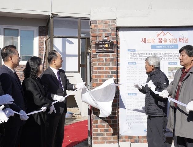 '새로운 꿈을 위한 터전' 천안시 주거환경개선 사업 첫 결실