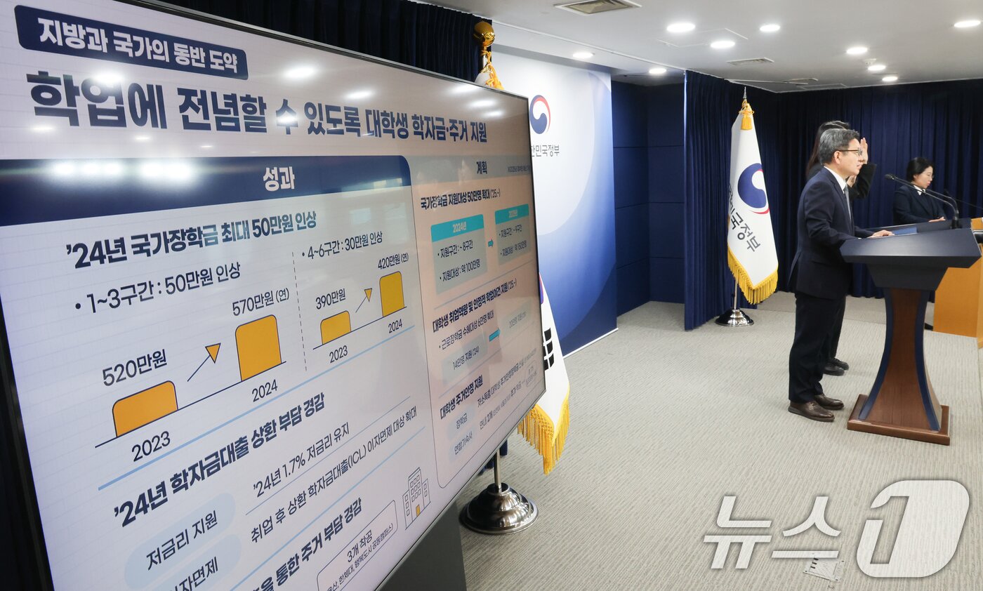 본문 이미지 - 오석환 교육부 차관이 19일 서울 종로구 정부서울청사에서 윤석열 정부 교육분야 성과 및 향후 추진계획 브리핑을 하고 있다. 2024.11.19/뉴스1 ⓒ News1 허경 기자