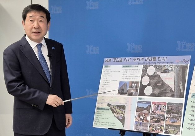 본문 이미지 - 브리핑하는 이재영 증평군수.2024.11.19/뉴스1