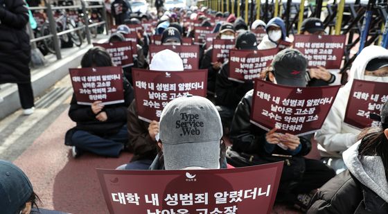 성범죄 알렸더니 고소장 '우리는 연대하겠습니다'