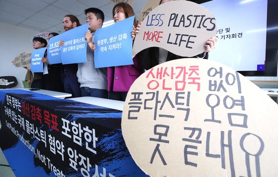 '플라스틱 국제협약' 마지막 협상…팽팽한 입장차에 타결 '촉각'