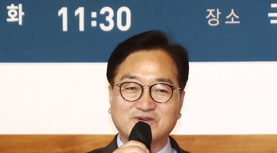 미래 개헌 자문위원회 위촉식 참석한 우원식 의장