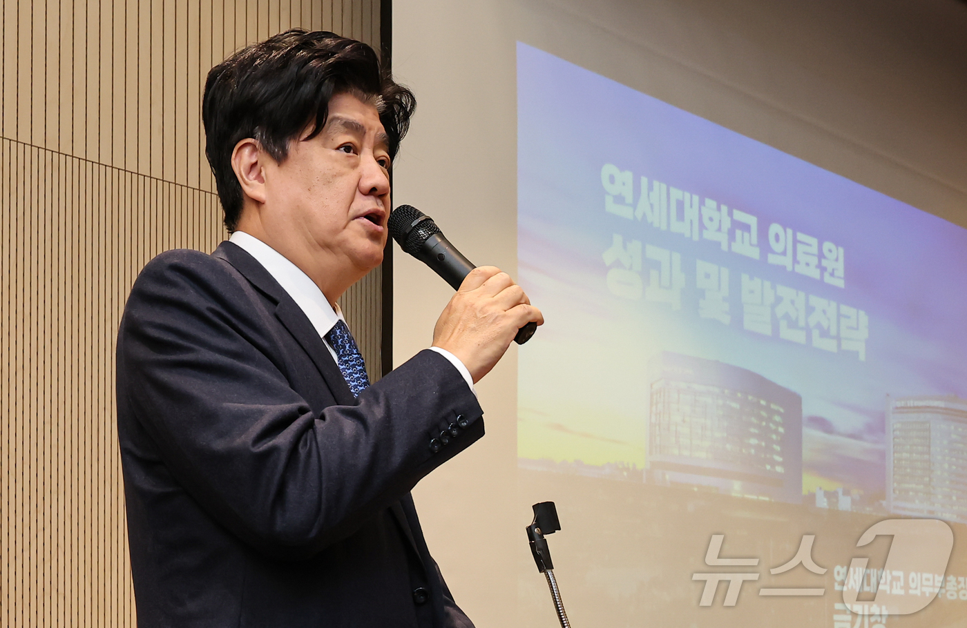 (서울=뉴스1) 김도우 기자 = 금기창 연세의료원 원장이 지난 19일 서울 서대문구 연세대학교 백양누리 진리홀에서 열린 기자간담회에서 발언하고 있다. 2024.11.20/뉴스1