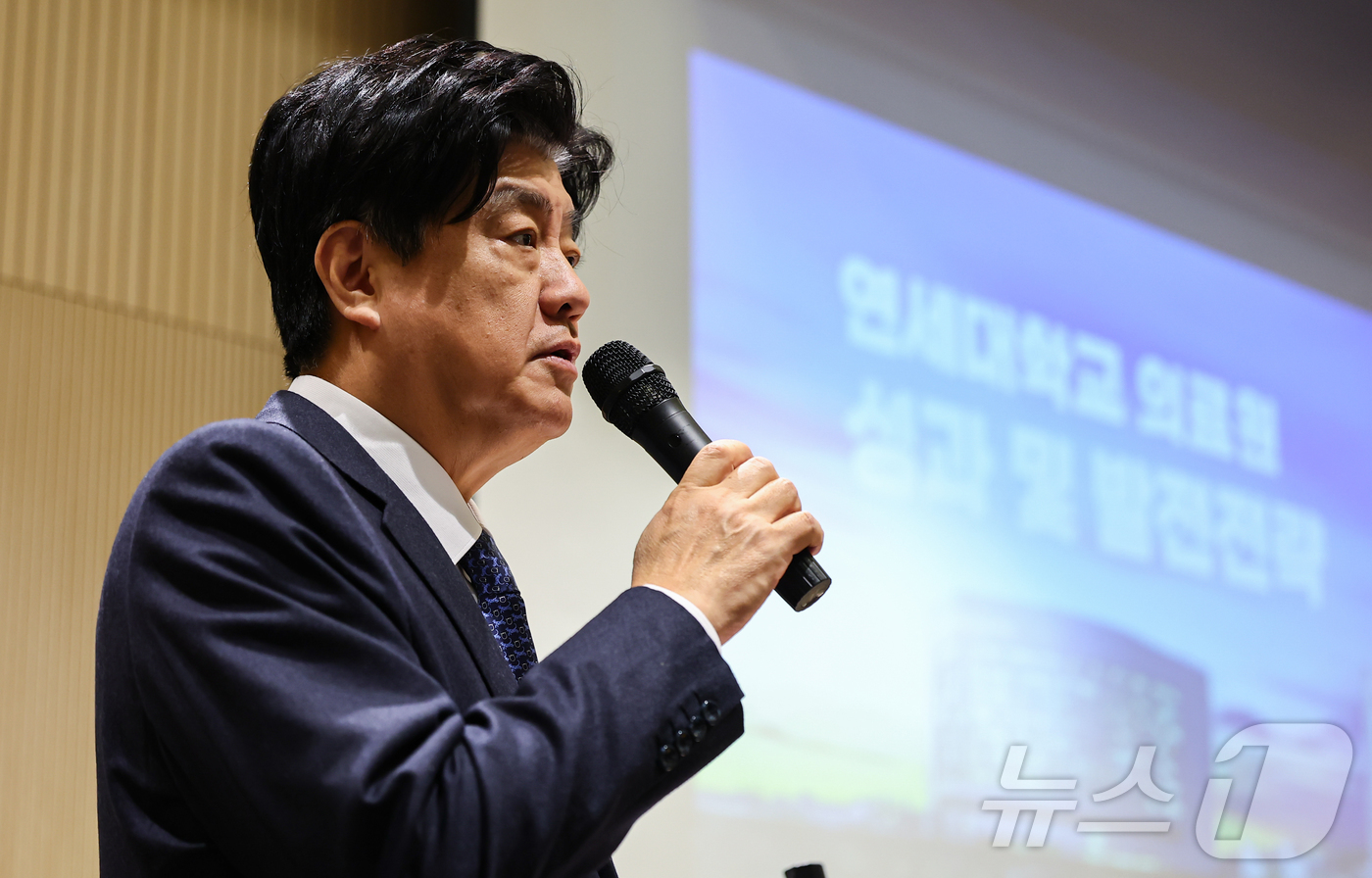 (서울=뉴스1) 김도우 기자 = 금기창 연세의료원 원장이 지난 19일 서울 서대문구 연세대학교 백양누리 진리홀에서 열린 기자간담회에서 발언하고 있다. 2024.11.20/뉴스1
