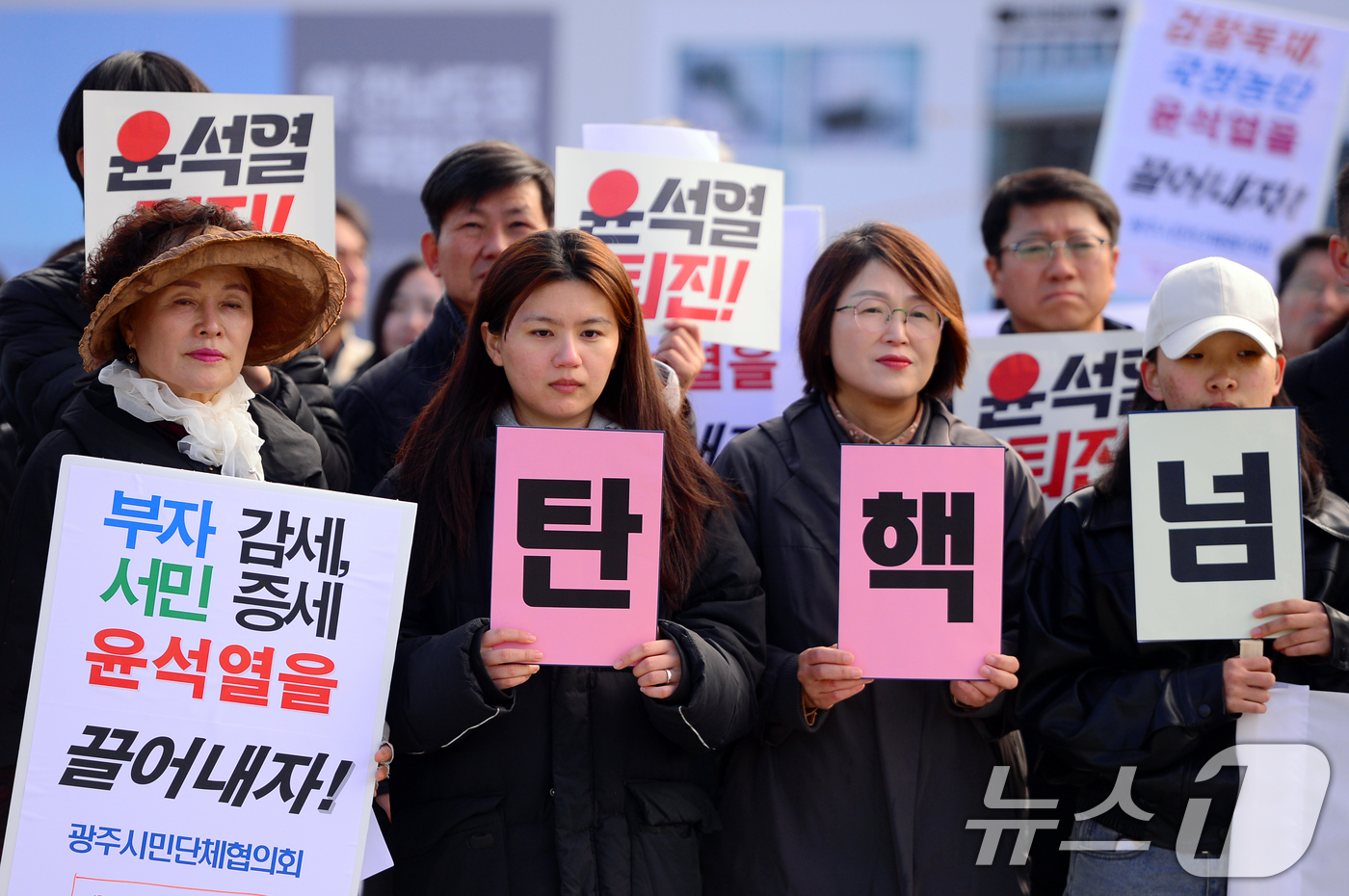 (광주=뉴스1) 이승현 기자 = 광주 9개 시민단체로 이뤄진 '윤석열퇴진 시국대성회 추진위원회'가 19일 광주 동구 5·18민주광장에서 기자회견을 열고 윤 정부 퇴진 운동 동참을 …