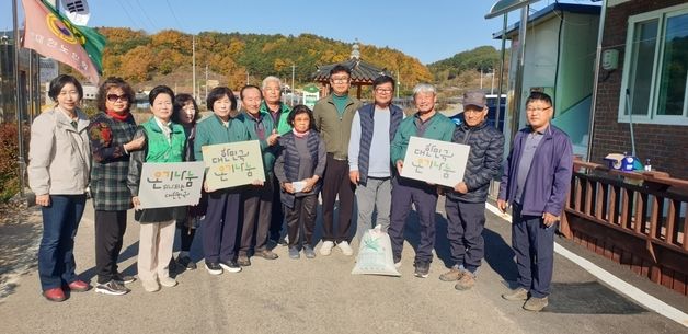 "내 가족 일처럼 함께" 영동군새마을회 화재 피해 가구에 성금