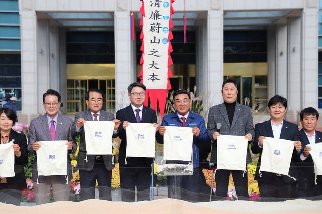 울산농협, 시청 논 정원서 재배한 청렴미로 '화합의 쌀' 만들어