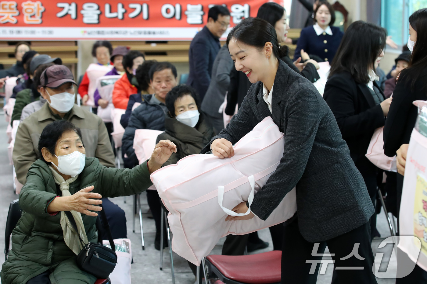 (대구=뉴스1) 공정식 기자 = 19일 대구 중구 남산종합사회복지관에서 열린 '2024년 혹한기 극복 겨울이불 전달식'에서 중구청, 중구의회, 남산종합사회복지관 관계자들이 65세 …