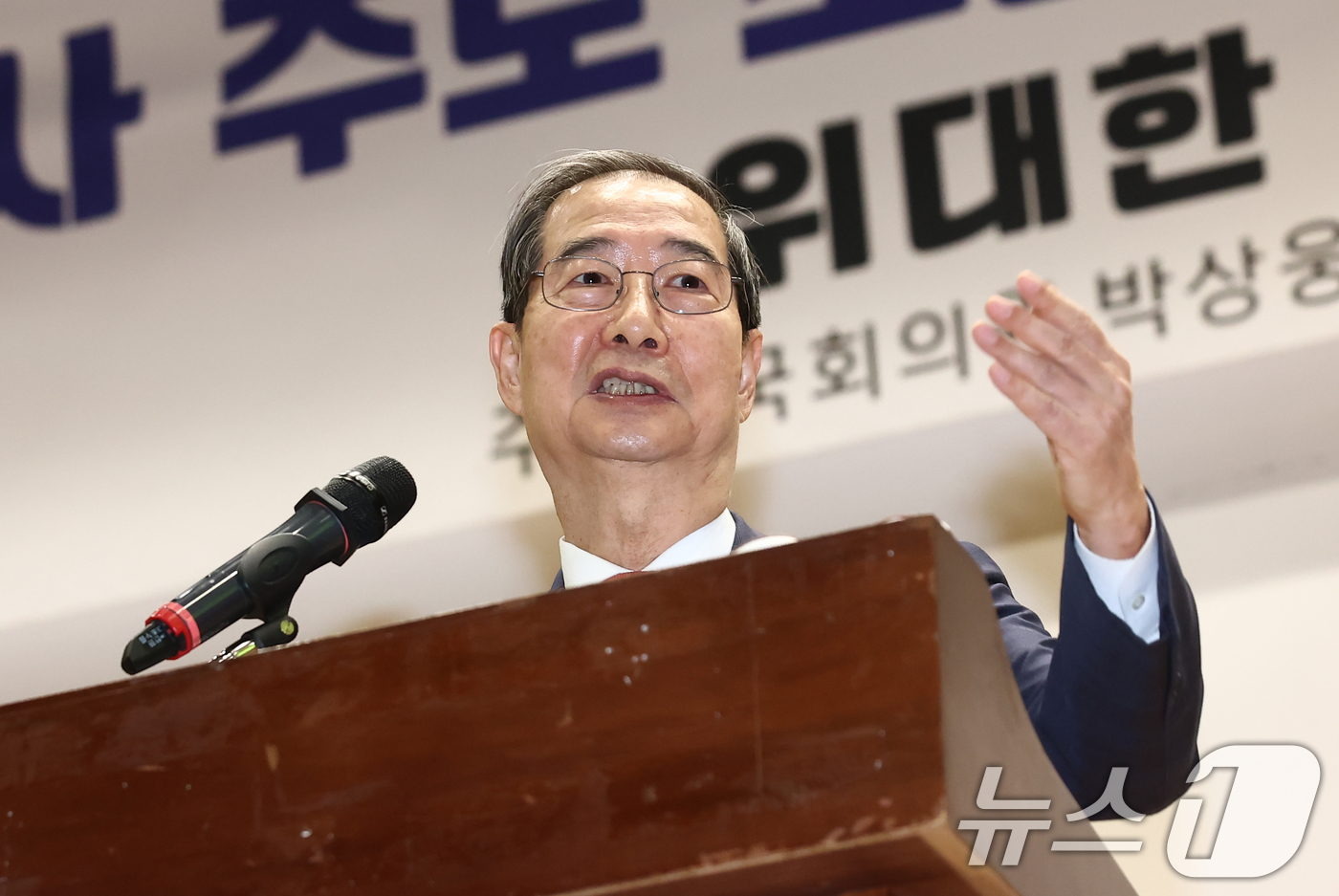 (서울=뉴스1) 김민지 기자 = 한덕수 국무총리가 19일 오후 서울 여의도 국회 의원회관에서 열린 국가개혁 특별강연회에서 윤석열 정부 국정 청사진과 향후 중점과제를 주제로 강연하고 …