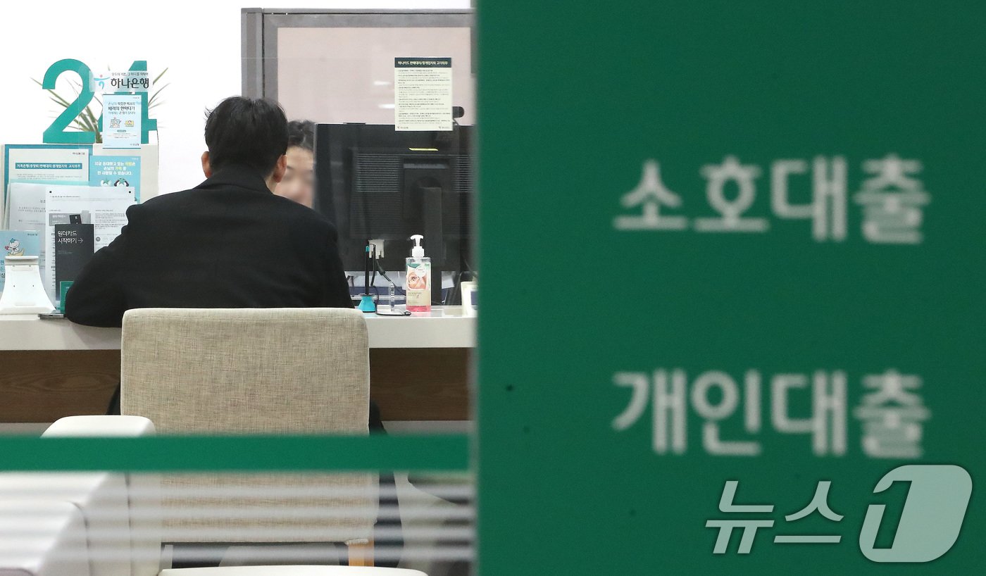 본문 이미지 - (자료사진) /뉴스1