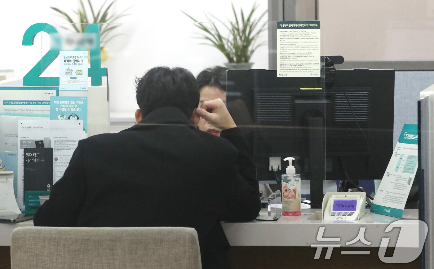 본문 이미지 - .2024.11.19/뉴스1 ⓒ News1 임세영 기자