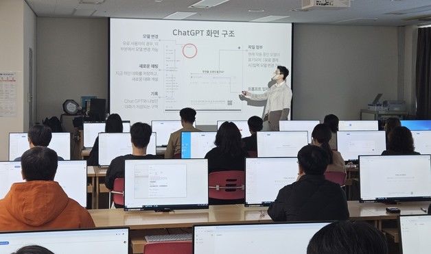 계룡시, 생성형 AI 활용 교육…“공무원 실무적용 능력 배양”