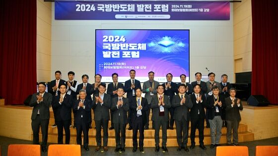 방사청, 올 4분기 '소형 위성용 우주반도체' 개발 착수