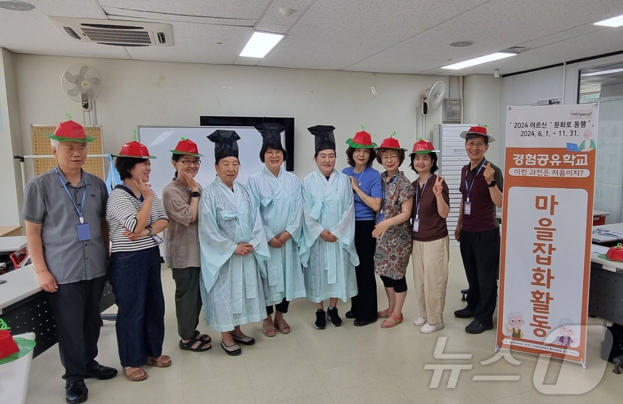 본문 이미지 - 프로그램 참여자.&#40;과천시 제공&#41;