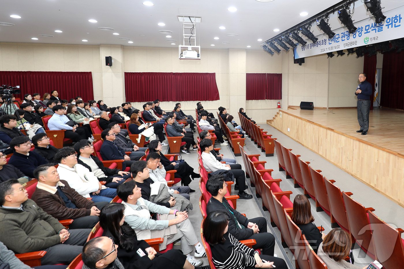 홍남기 전 경제부총리는 19일 인제군에서 ‘관광방향 모색 특별강연’을 하고 있다.&#40;인제군 제공&#41; 2024.11.19/뉴스1