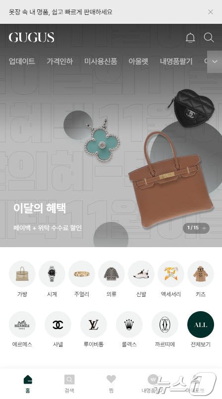 본문 이미지 - (구구스제공)