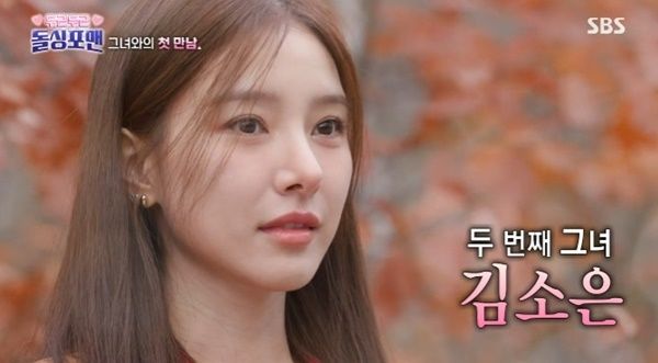 김소은 "탁재훈, 웃음 코드 비슷해"…'돌싱포맨' 미팅 합류