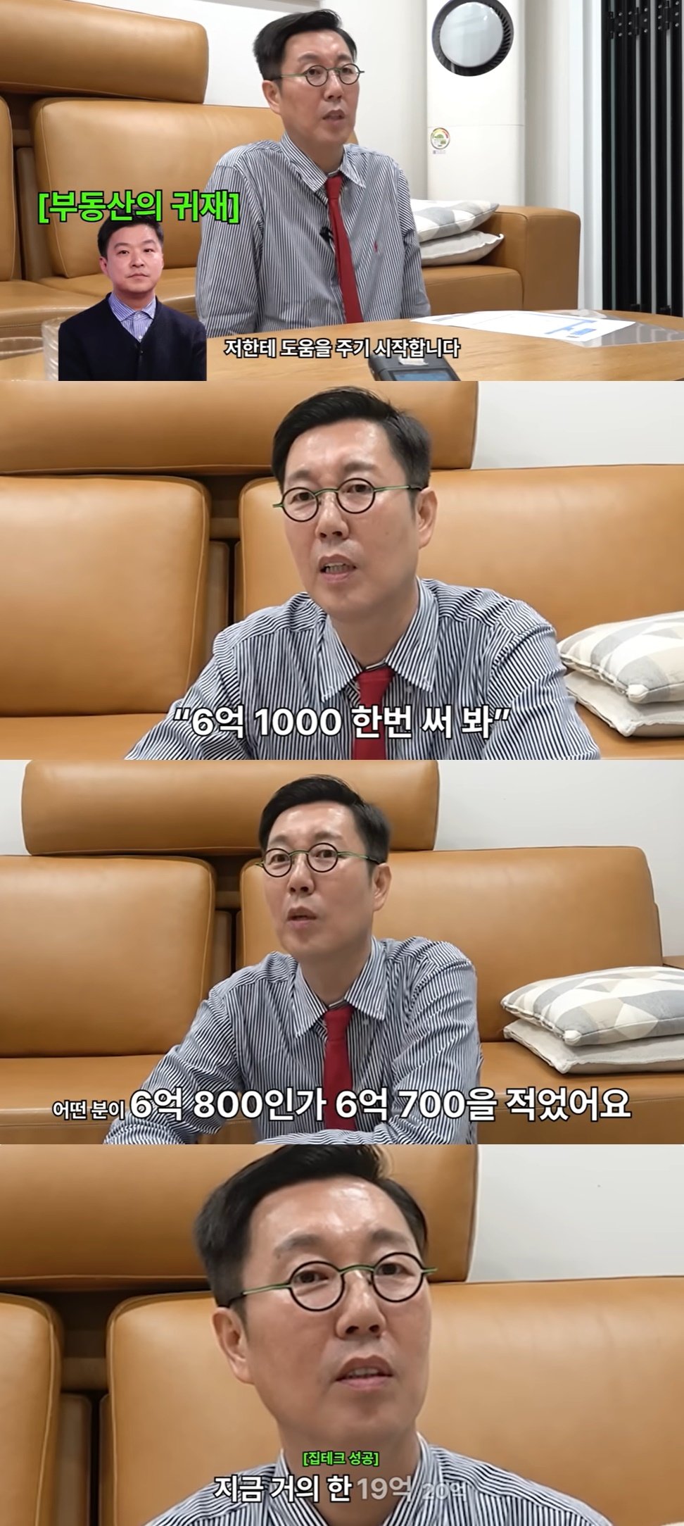 본문 이미지 - (유튜브 채널 '김영철 오리지널' 갈무리)