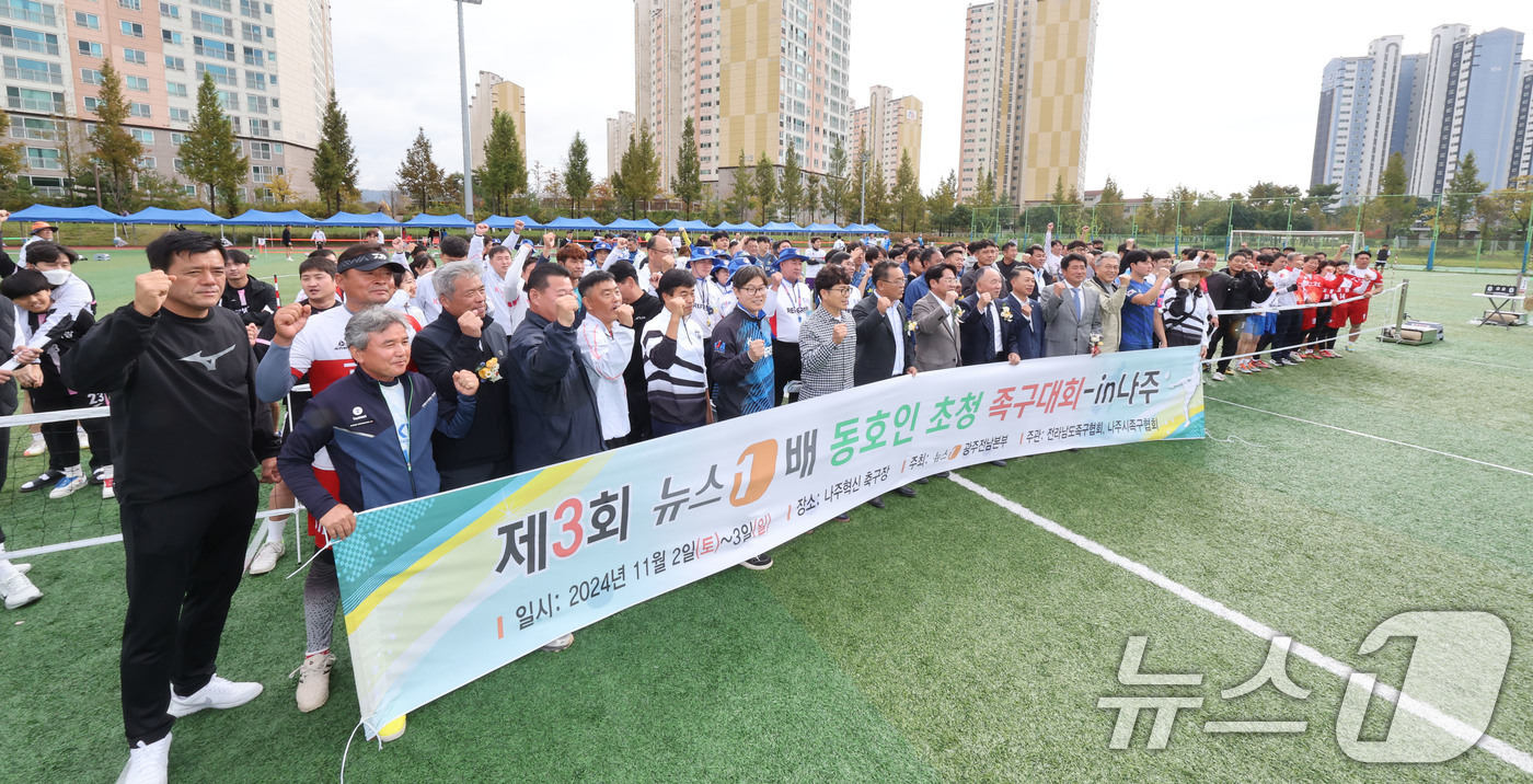 (광주=뉴스1) 김태성 기자 = 2일 오전 전남 나주시 혁신축구장에서 가 주최한 제3회 뉴스1배 초청 족구대회 개막식에서 선수들이 화이팅을 외치고 있다. 이번 대회에는 전국에서 1 …