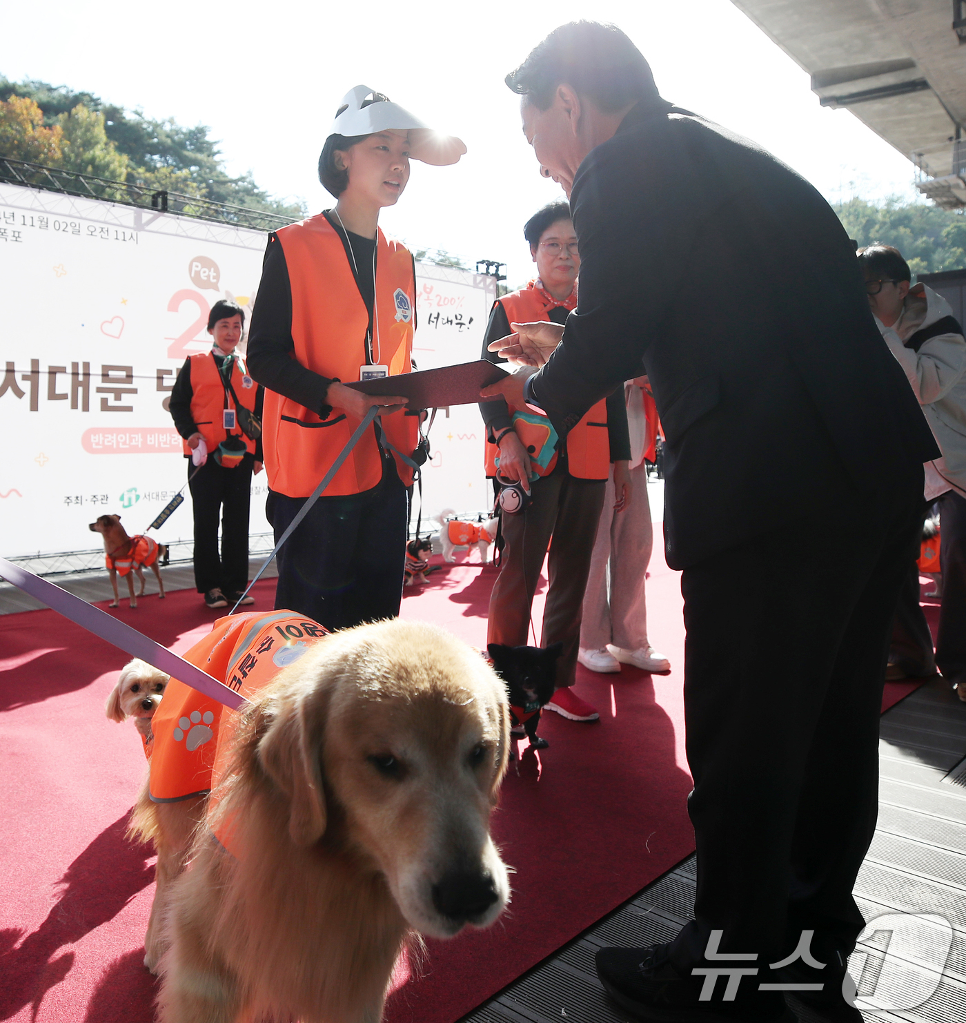 (서울=뉴스1) 오대일 기자 = 2일 오전 서울 서대문구 폭포카페 야외테라스에서 열린 ‘제1기 서대문 댕댕이 순찰단’ 발대식에서 이성헌 서대문구청장이 임명장을 수여하고 있다.대인반 …