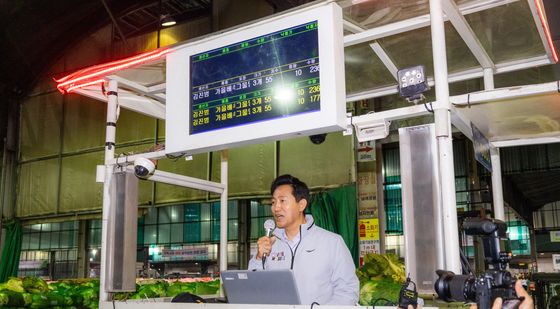 배추 경매장 방문한 오세훈 시장