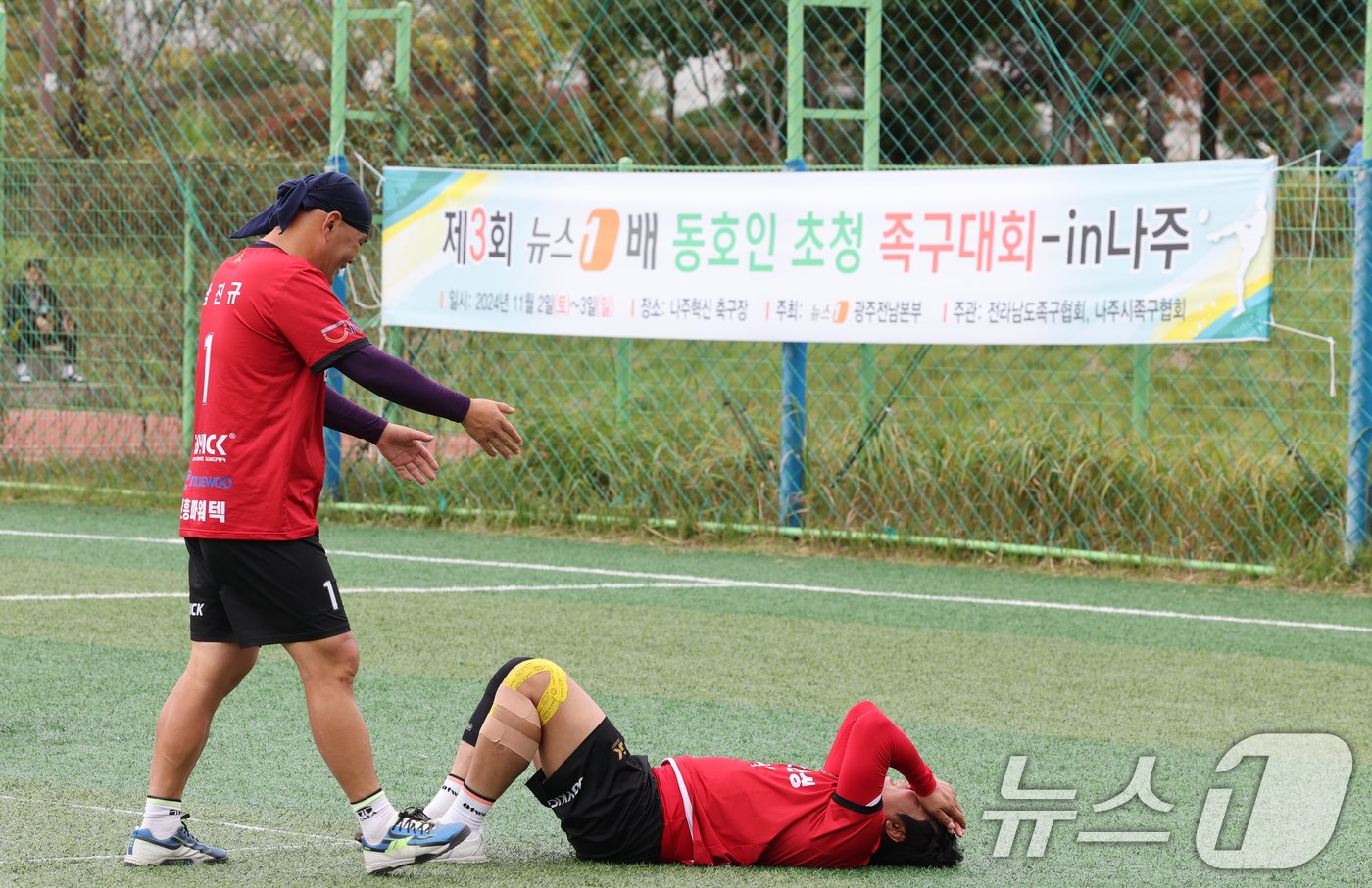 2일 전남 나주시 혁신축구장에서 열린 제3회 뉴스1배 초청 족구대회에서 한 선수가 경기패배에 아쉬워하며 누워있다. 2024.11.2./뉴스1 ⓒ News1 김태성 기자