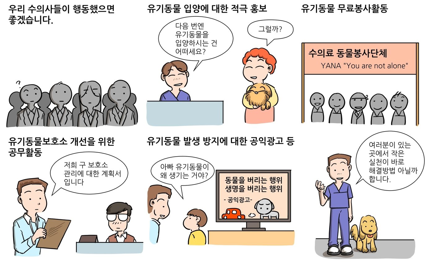 베토리&#40;정철 수의사 제공&#41; ⓒ 뉴스1