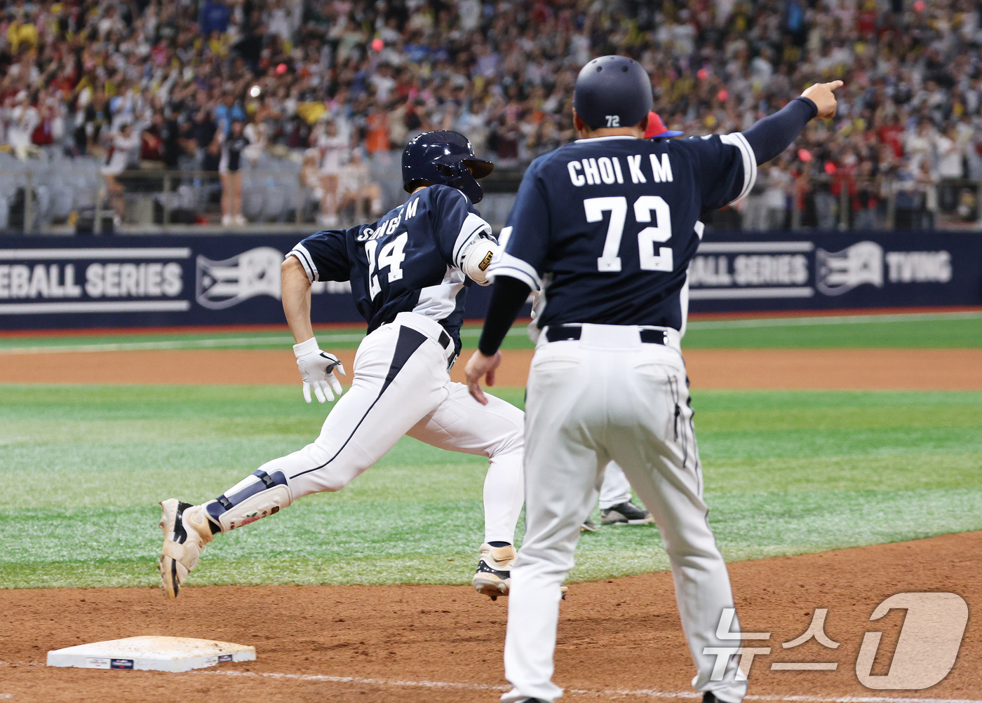 (서울=뉴스1) 장수영 기자 = 2일 오후 서울 구로구 고척스카이돔에서 열린 '2024 K-BASEBALL SERIES' 대한민국 야구 대표팀과 쿠바 대표팀의 평가전 2차전, 4회 …