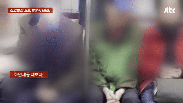 본문 이미지 - (JTBC '사건반장' 갈무리)