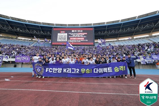 2일 오후 부천종합운동장에서 열린 하나은행 K리그2 2024 38라운드 부천FC와의 경기에서 0-0으로 비기며 K리그2 우승을 확정한 FC안양 선수들이 경기 종료 후 기념촬영을 하고 있다. &#40;프로축구연맹 제공&#41; 2024.11.2/뉴스1