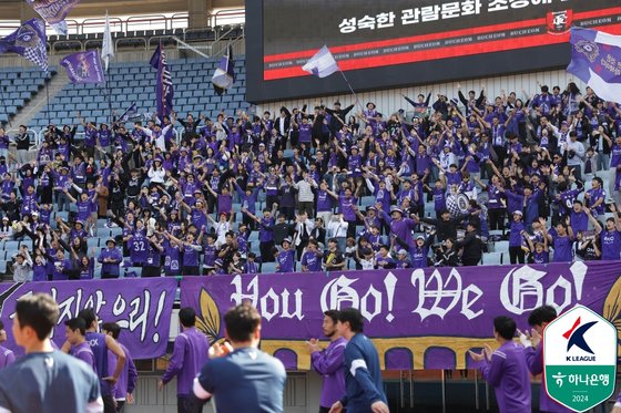 2일 오후 부천종합운동장에서 열린 하나은행 K리그2 2024 38라운드 부천FC와의 경기에서 0-0으로 비기며 K리그2 우승을 확정한 FC안양 원정팬들이 열띤 응원을 펼치고 있다. . &#40;프로축구연맹 제공&#41; 2024.11.2/뉴스1