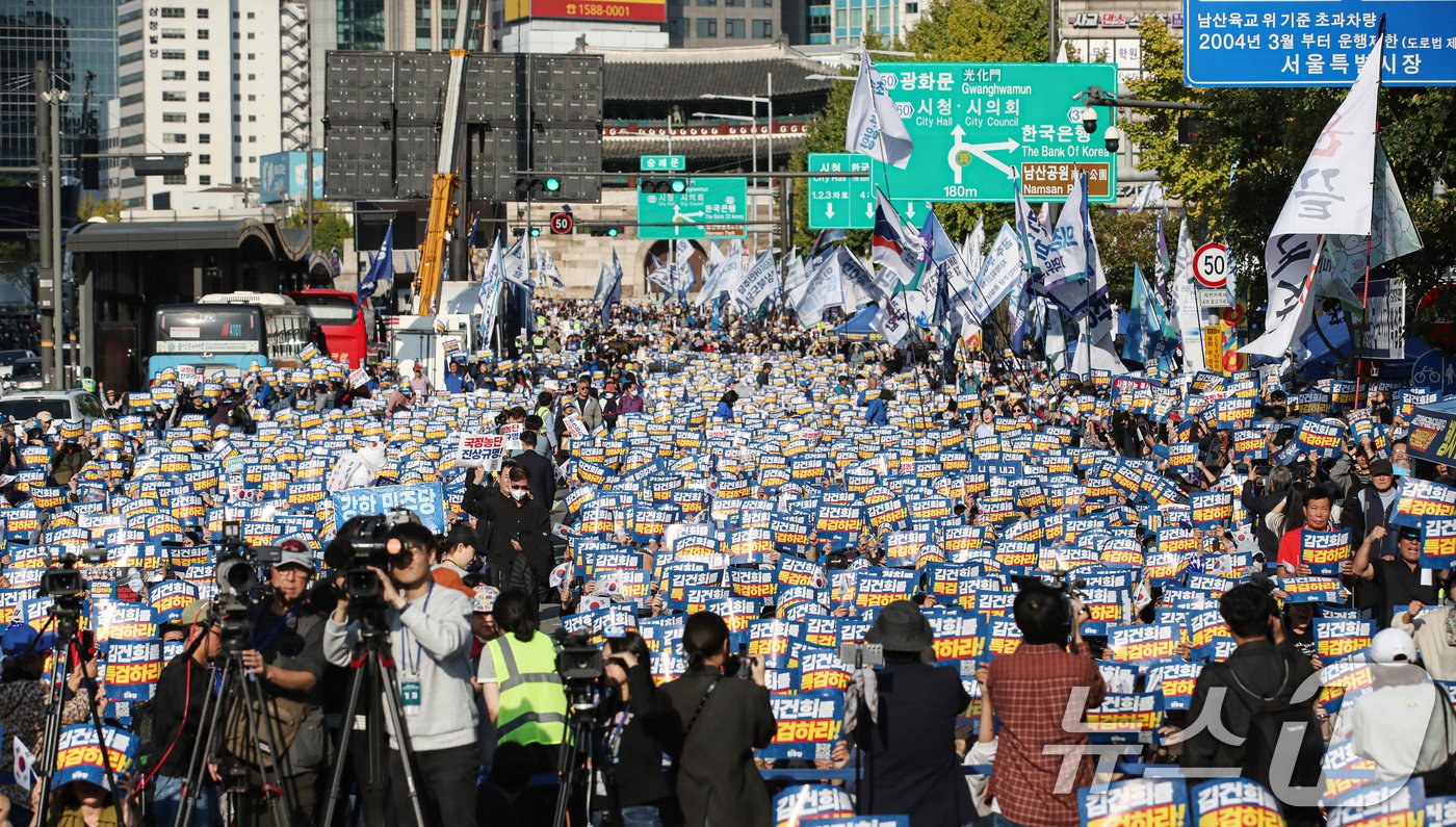 2일 오후 서울 중구 서울역 인근에서 열린 ‘김건희 국정농단 범국민 규탄대회’에서 참가자들이 구호를 외치고 있다. 2024.11.2/뉴스1 ⓒ News1 이승배 기자