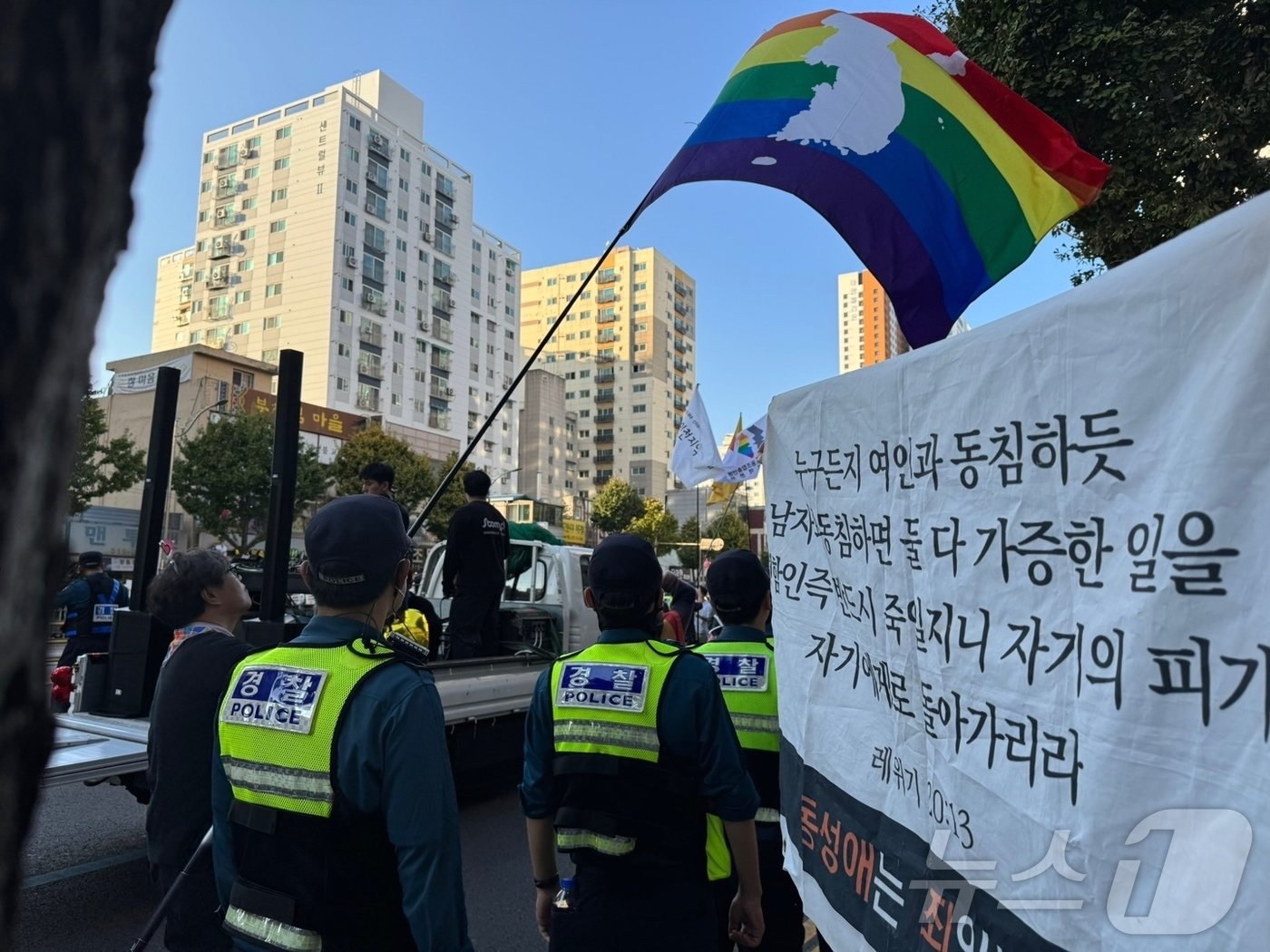 본문 이미지 - 2일 인천시 부평역 일대에서 열린 제7회 퀴어축제에서 참가자들이 거리행진을 하는 동안 기독교 단체 관계자가 동성애를 반대하는 현수막을 들고 있다. 2024.11.2/뉴스1 ⓒ News1 박소영 기자