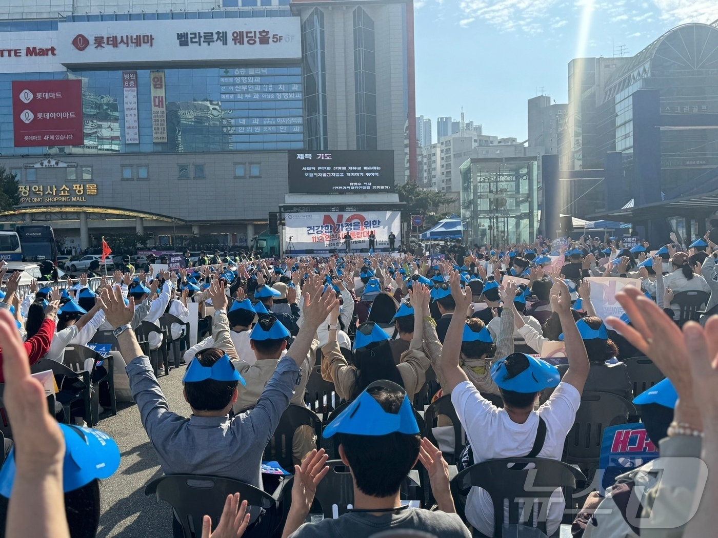 (인천=뉴스1) 박소영 기자 = 2일 인천퀴어축제가 열린 부평구 광장에서 보수단체와 기독교 단체들이 동성애를 반대하는 집회를 열고 있다.2024.11.2/뉴스1