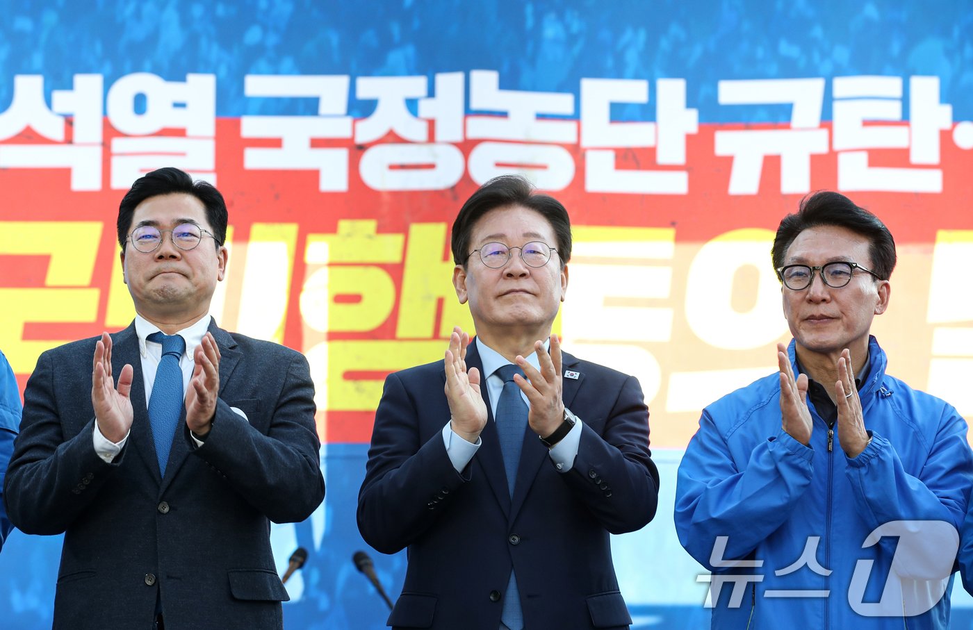 본문 이미지 - 이재명 더불어민주당 대표가 2일 오후 서울 중구 서울역 인근에서 열린 ‘김건희 국정농단 범국민 규탄대회’에서 박찬대 원내대표, 김민석 최고위원과 함께 박수치고 있다. 2024.11.2/뉴스1 ⓒ News1 이승배 기자