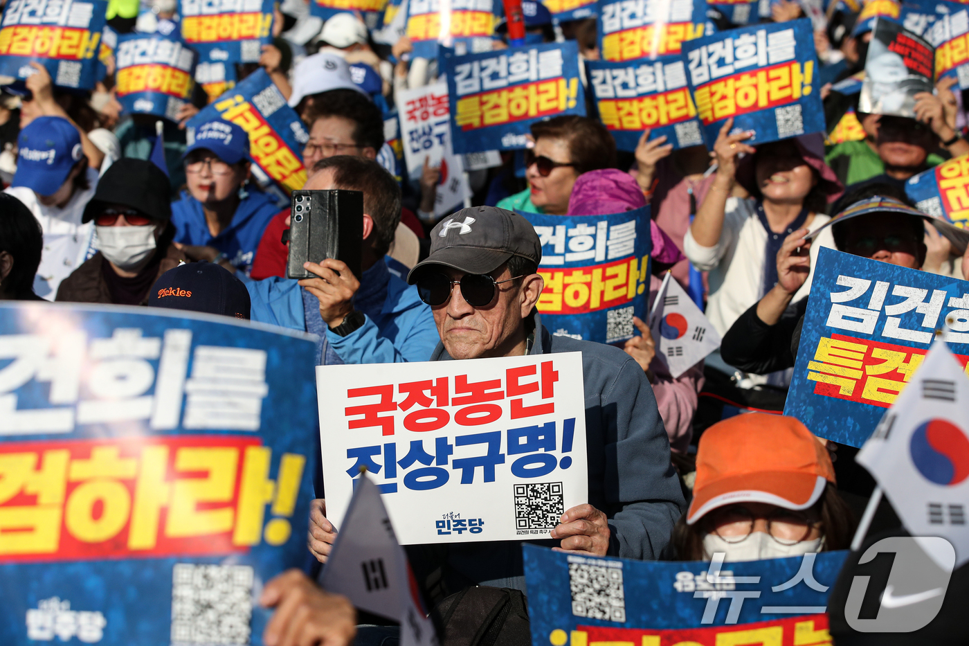 (서울=뉴스1) 이승배 기자 = 2일 오후 서울 중구 서울역 인근에서 열린 ‘김건희 국정농단 범국민 규탄대회’에서 참가자들이 구호를 외치고 있다. 2024.11.2/뉴스1