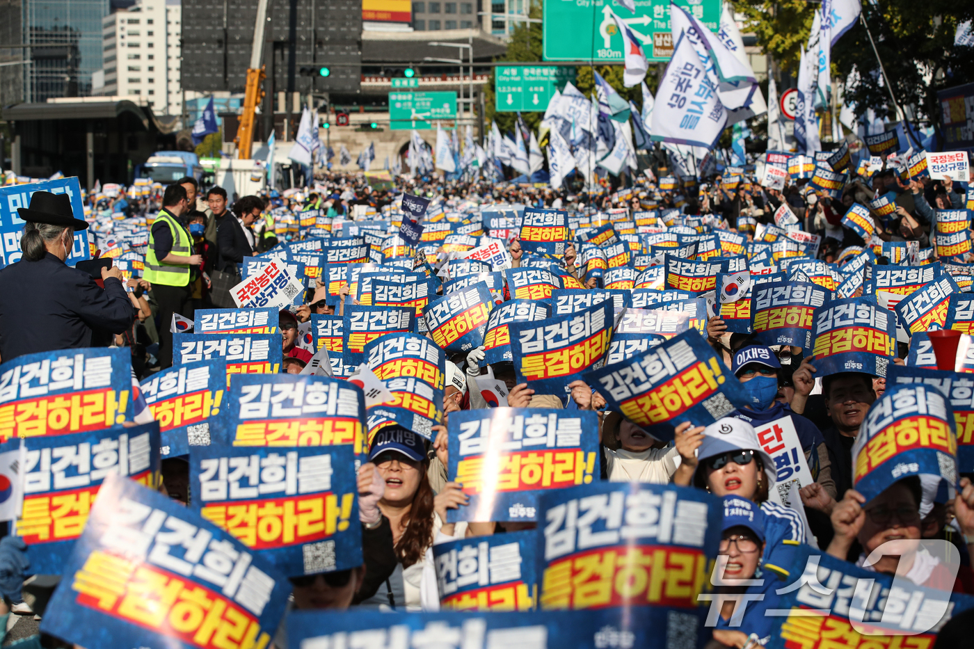 (서울=뉴스1) 이승배 기자 = 2일 오후 서울 중구 서울역 인근에서 열린 ‘김건희 국정농단 범국민 규탄대회’에서 참가자들이 구호를 외치고 있다. 2024.11.2/뉴스1