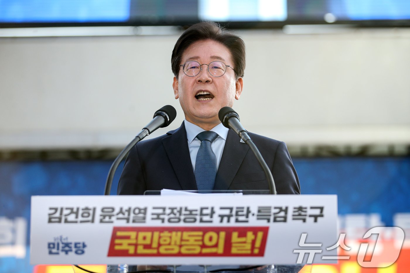 이재명 더불어민주당 대표가 2일 오후 서울 중구 서울역 인근에서 열린 ‘김건희 국정농단 범국민 규탄대회’에서 발언하고 있다. 2024.11.2/뉴스1 ⓒ News1 이승배 기자