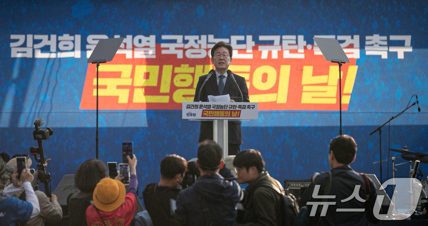 본문 이미지 - 이재명 더불어민주당 대표가 2일 오후 서울 중구 서울역 인근에서 열린 ‘김건희 국정농단 범국민 규탄대회’에서 발언하고 있다. 2024.11.2/뉴스1 ⓒ News1 이승배 기자