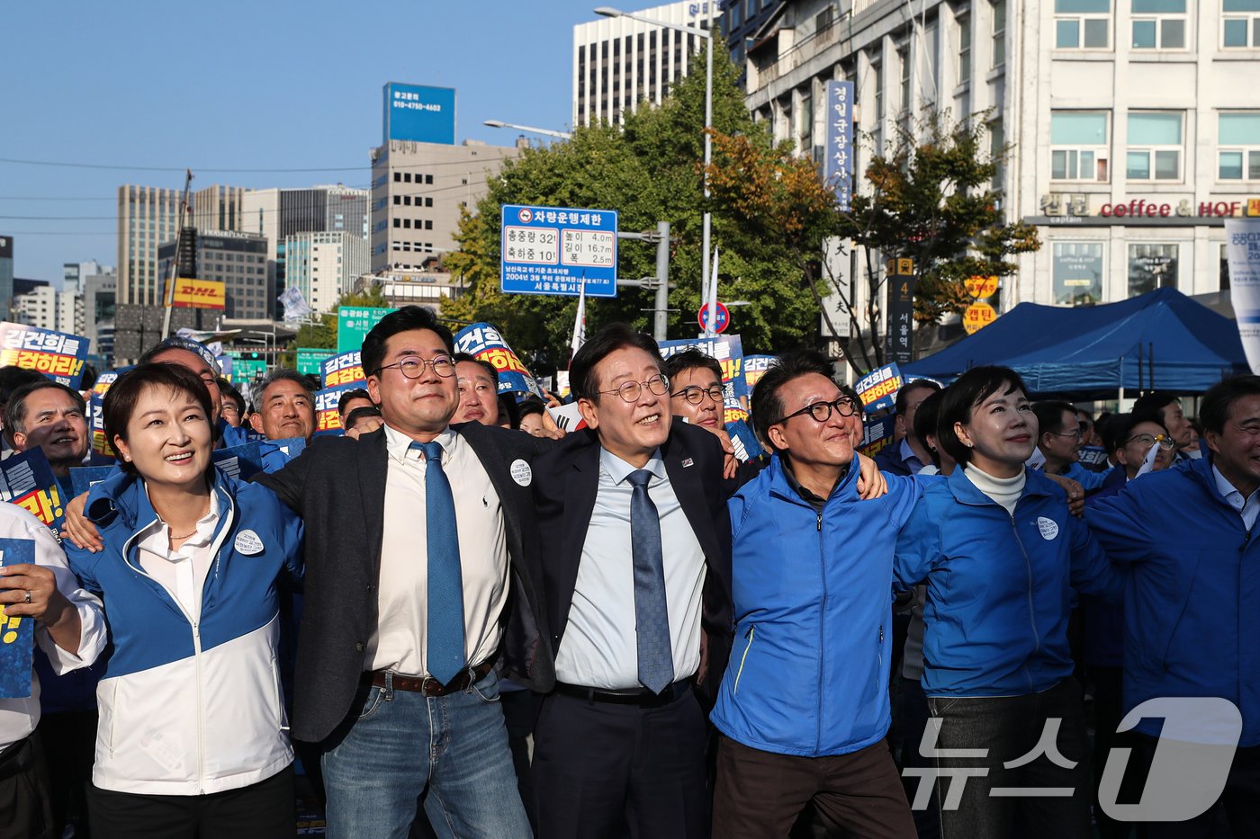 이재명 더불어민주당 대표가 2일 오후 서울 중구 서울역 인근에서 열린 ‘김건희 국정농단 범국민 규탄대회’에서 박찬대 원내대표, 김민석 최고위원을 비롯한 주요 참석자들과 어깨동무하고 있다. 2024.11.2/뉴스1 ⓒ News1 이승배 기자