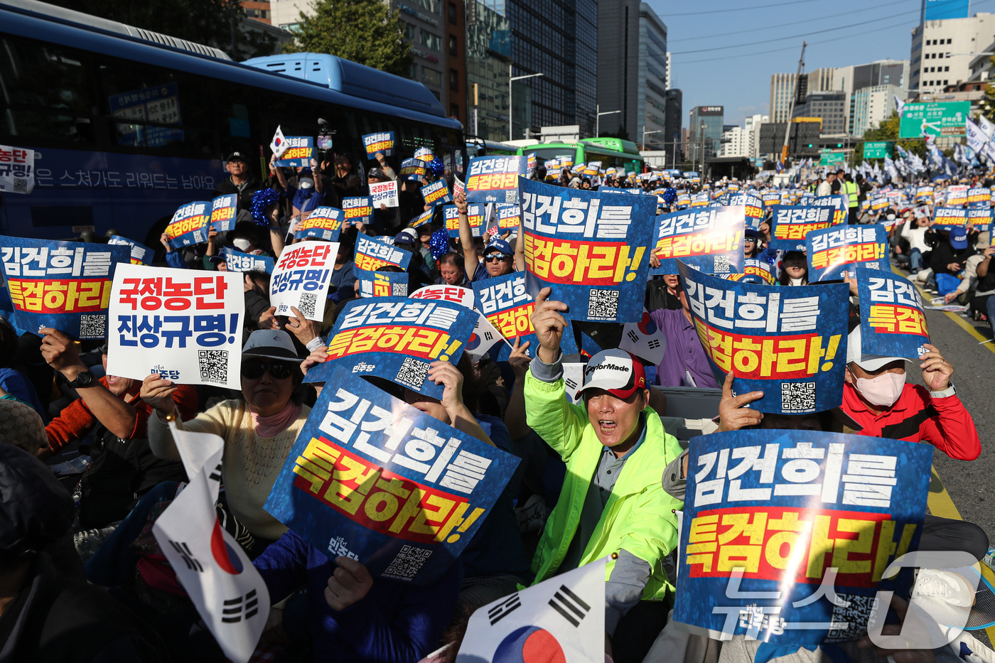 (서울=뉴스1) 이승배 기자 = 2일 오후 서울 중구 서울역 인근에서 열린 ‘김건희 국정농단 범국민 규탄대회’에서 참가자들이 구호를 외치고 있다. 2024.11.2/뉴스1