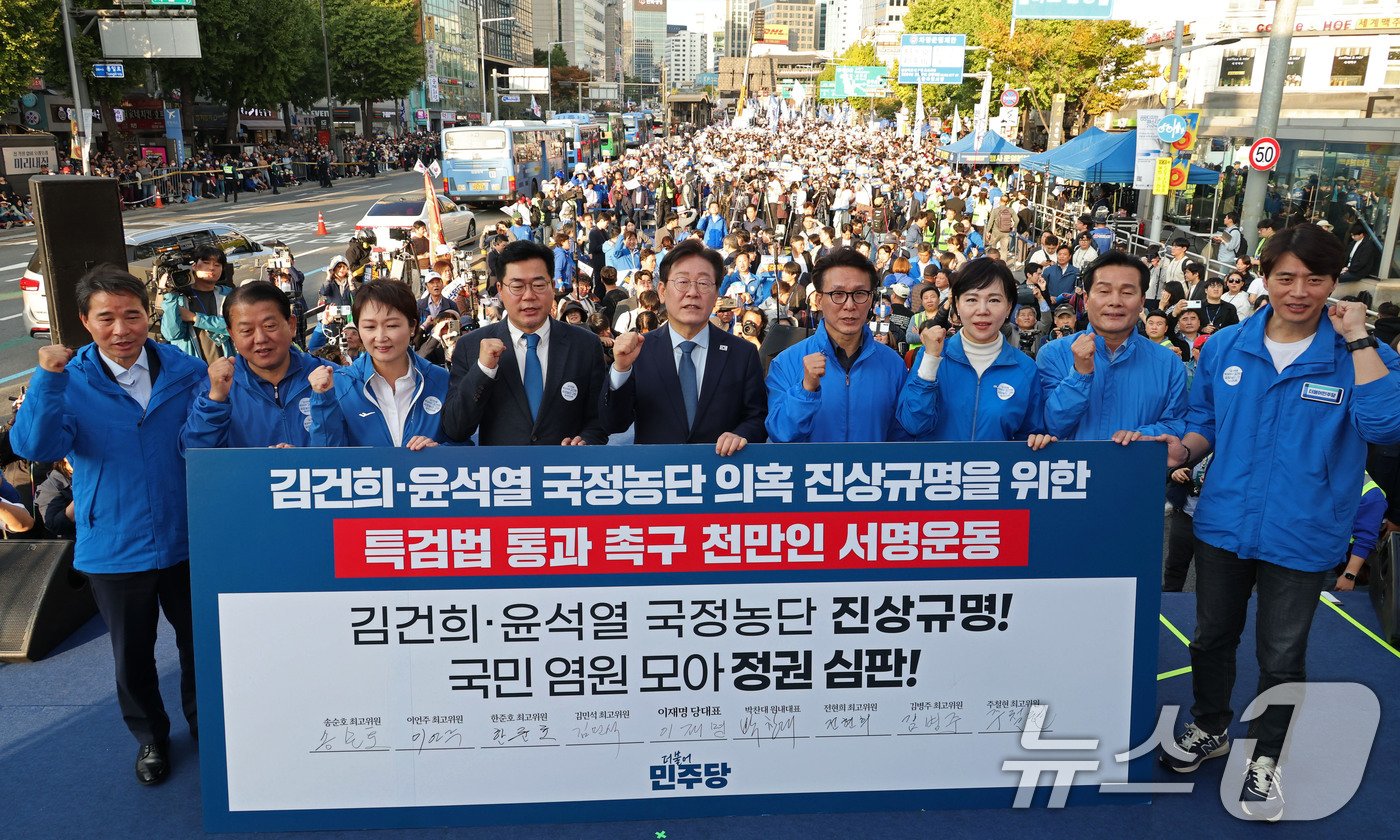 이재명 더불어민주당 대표가 2일 오후 서울 중구 서울역 인근에서 열린 ‘김건희 국정농단 범국민 규탄대회’에서 박찬대 원내대표를 비롯한 주요 참석자들과 함께 김건희·윤석열 국정농단 의혹 진상규명을 위한 특검법 통과 촉구 천만인 서명운동판에 서명한 뒤 기념촬영하고 있다. &#40;공동취재&#41; 2024.11.2/뉴스1 ⓒ News1 이승배 기자