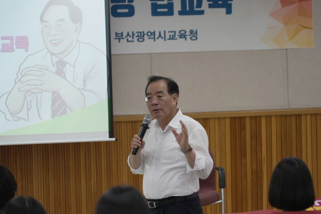 하윤수 부산교육감, 전국복지대상선발대회 교육복지봉사 대상