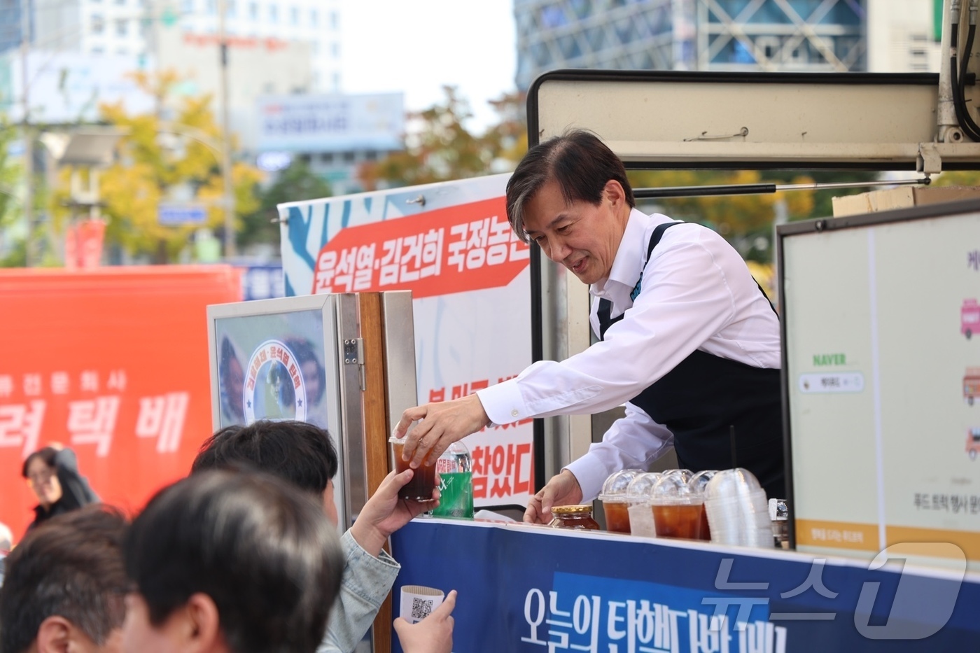 (서울=뉴스1) = 조국 조국혁신당 대표가 2일 대구 중구 반월당 더현대 인근에서 열린 '탄핵다방' 1호점 개점 행사에 참석하고 있다. (조국혁신당 제공) 2024.11.2/뉴스1 …