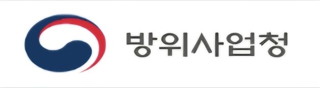 방사청, 제24-3차 혁신기술·장비 소개회 개최