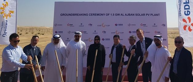 서부발전, UAE 아즈반 1500MW 태양광사업 첫 삽…"국내 수주 최대 규모"