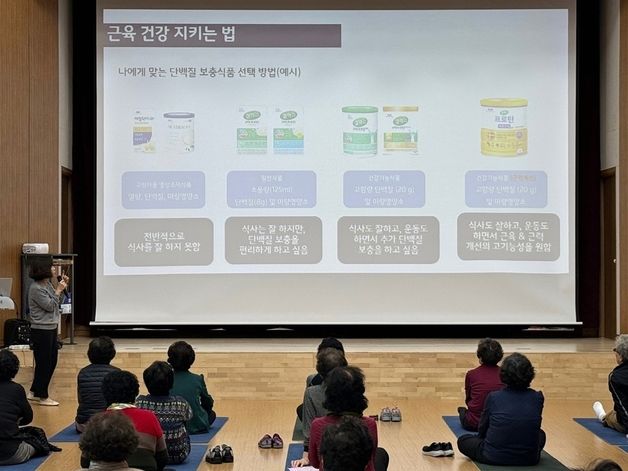 매일헬스뉴트리션, 대한보건협회와 낙상예방 캠페인 진행