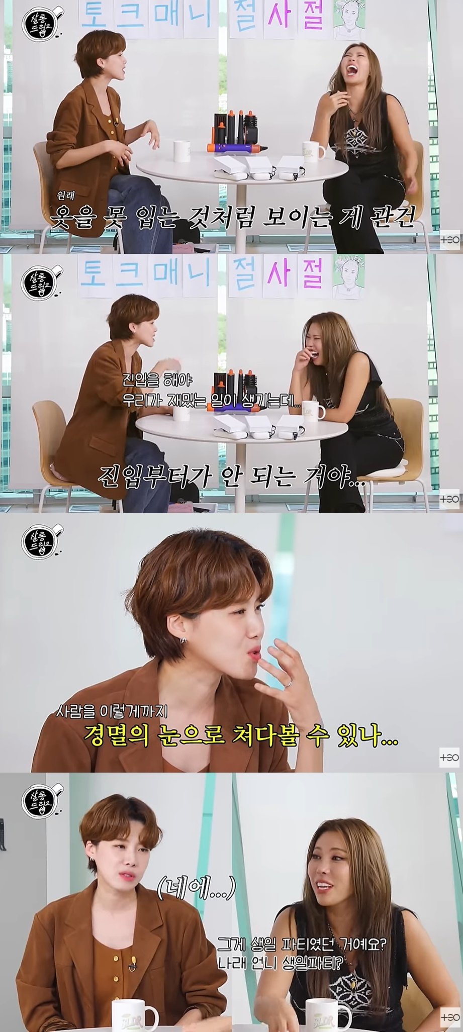 본문 이미지 - (유튜브 채널 'TEO 테오' 갈무리)