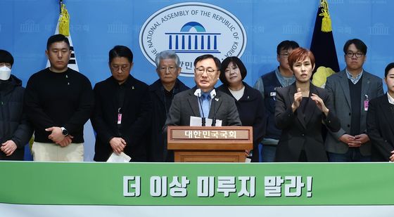 오송참사 국정조사 촉구하는 야당